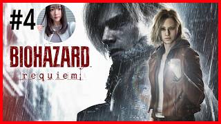 #4【バイオハザード レクイエム】初見！BIOHAZARD requiem【上原あかり】