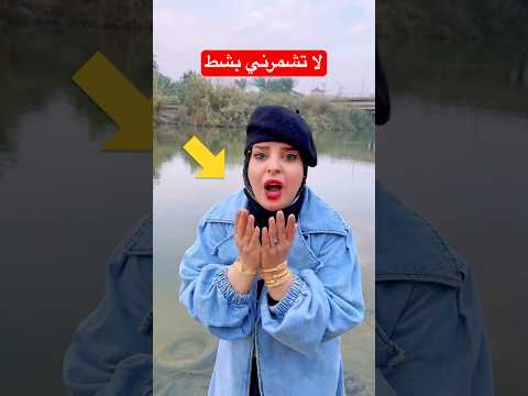 لو خيروج تشمرين نفسج بالشط لو تشمرين جنتج شوفو الصدمة 😱🔥