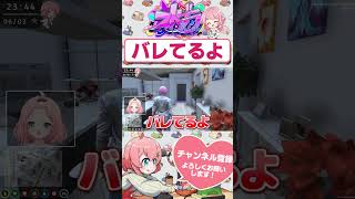 バレバレなこっそり治　#shorts #ストグラ #ストグラ救急隊 #おさよつ