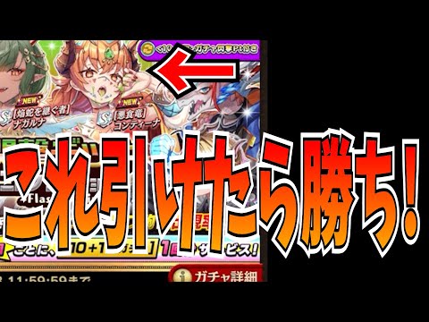 コンティーナが引けたらほぼ勝ちの閃撃デッキコレクション【逆転オセロニア】