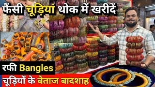 Biggest Bangles Warehouse in Delhi / Cheapest 🔥 Fix Price Wholesale Bangles Supplier / Rafi Bangles 