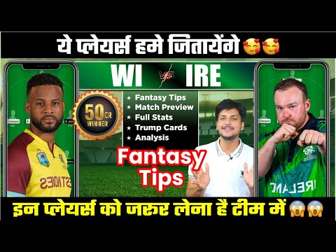 IRE vs WI Dream11 Team Team Today Prediction, WI vs IRE Dream11: Fantasy Team, Tips, Stats