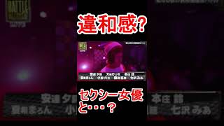 セクシー女優より際どいラウンドガールがオジすぎる　#shorts