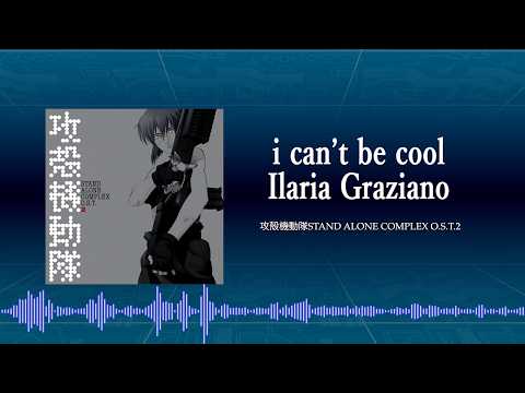 i can't be cool / Ilaria Graziano (Official Audio)