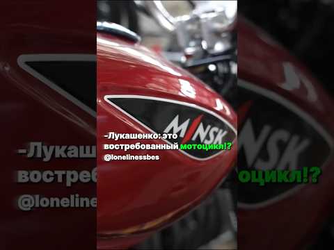 Лукашенко на мотовелозаводе: Фара чья? Щитки? Двигатель?