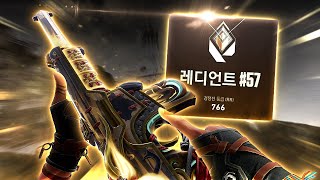5년 동안 사랑받는 도깨비 팬텀... 이유가 뭘까? 난 알 거 같은데;;
