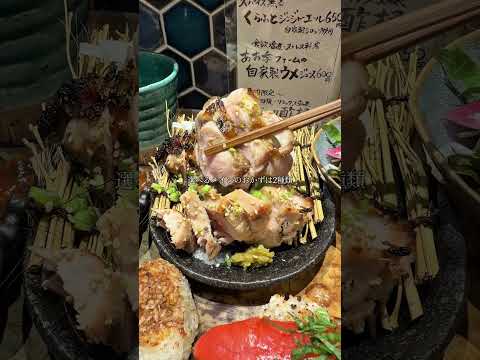 📍土を喰う 焼とり あお季住所:福岡県福岡市中央区大名1-14-5 有光ビル 1F電話番号:050-5488-6313最寄り駅:天神駅から徒歩8分 #福岡グルメ #焼きおにぎり #バリうま福岡