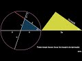 Intersecting Chords and Triangle Properties