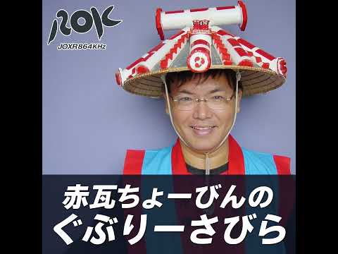 久高島敷島浜の物語他