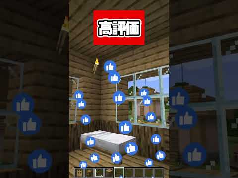 人の家は勝手に変えちゃダメ。