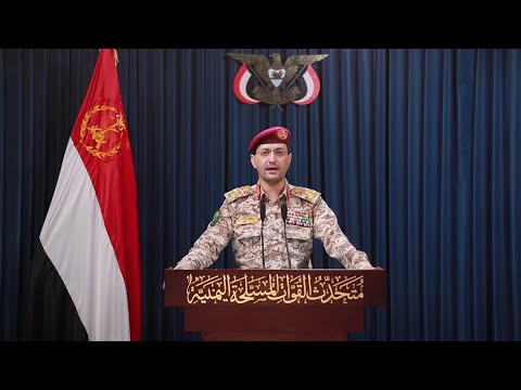 Yemen's Huthis claim missile attack targeting Israel | AFP