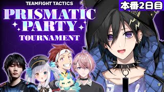 【TFT】 本番2日目！ w/ 水無瀬 , 神楽めあ , AlphaAzur , しかめまどか , summertimer【 奏手イヅル 】