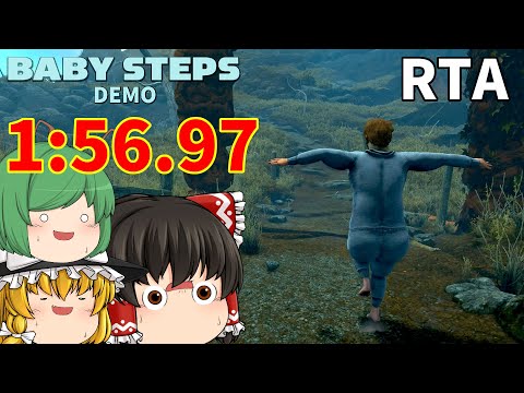 【ゆっくり実況】また霊夢さんがムキになってBaby Steps DEMO RTA(any%)世界記録を狙っていた件 -【1分56秒97】