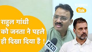 राजस्थान के DEPUTY CM प्रेमचंद बैरवा भड़के, CONGRESS नेता प्रतिपक्ष राहुल गांधी पर लगाए बड़े आरोप!