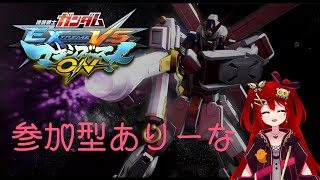 【マキオン/参加型】マキオンアリーナやるよ！【Vtuber_黄泉ヨミ】