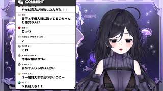 雑【みてるよみてる】
