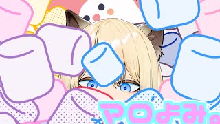 【事故修正版】【五月病32日目】マロを読もうの会6/1【モン娘TD】