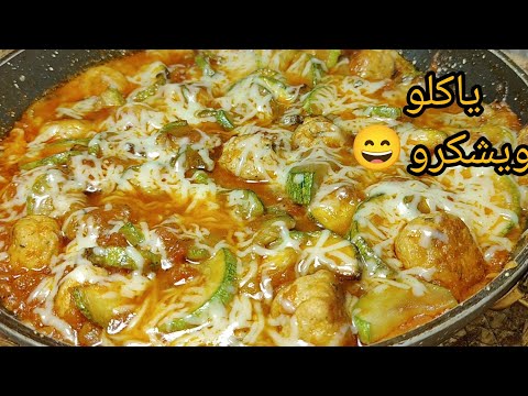 زوجي ياكل و يشكر 😃 عندك جريوات و طماطم 👌وصفة صيفية في المقلاة تقطر بل البنة 🔥 عائلتي هبلو عليها