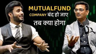 MUTUAL FUND COMPANY बंद हो जाए तब क्या होगा || Best informative video in hindi By Mahendra Dogney