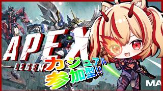【APEX参加型】カジュアルorワイルドカード参加型！！