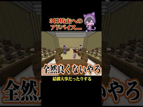 高速一問一答！ #ぷちひなフレンズ #ぷちひな #minecraft #shorts