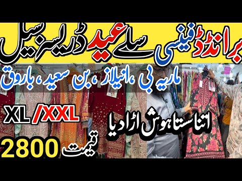 Branded Fancy Luxury|  Stitched Cutwork | Wholesale Prices | Tariq Road Sale