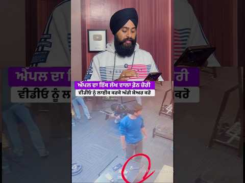 เจเจฟเฉฐเจฎ เจฆเฉ เจตเจฟเฉฑเจ เจเฉฑเจ เจฒเฉฑเจ เจฐเฉเจชเจ เจฆเจพ เจซเฉเจจ เจเฉเจฐเฉ | #shorts #iphone #chori #gym #fitness