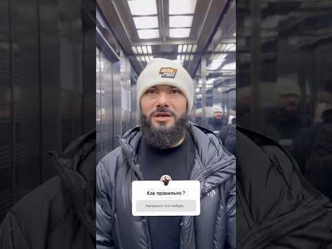 ЗНАТОКИ ПОДСКАЖИТЕ КАК ПРАВИЛЬНО БУДЕТ 😊