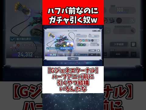 最新のガンダム情報が満載！漫画・アニメ・模型のおすすめ紹介 サムネイル