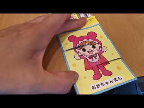 むずいあんまんぱん