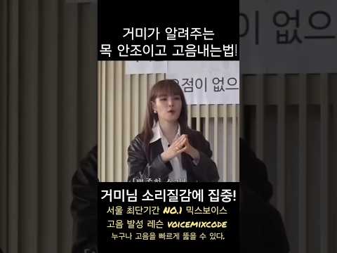 #보컬레슨 #<strong>조은준</strong>