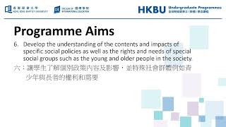 Bachelor of Social Sciences (Honours) in Social Policy, HKBU