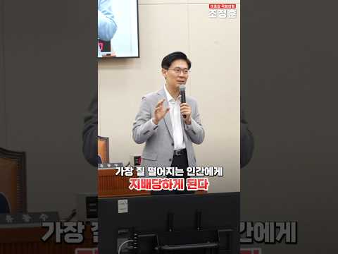 정치에 관심을 가져야 하는 이유