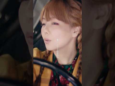 aiko 「食べた愛」 #aiko #食べた愛