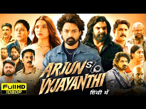 Arjun Son of Vyjayanthi Full Movie In Hindi Dubbed | Kalyan Ram | Sohail Khan | HD Reviews & Facts