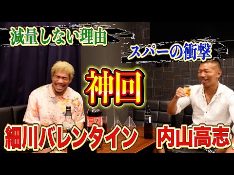 内山高志koチャンネルの最新動画 Youtubeランキング