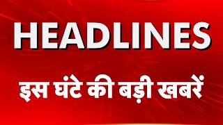 Top Headline: Saurav Das-Ashutosh Ranka Bail | Tiger Shroff Firing | Shraddha Dubey | Congress | CJP