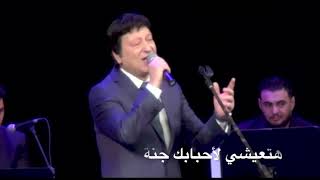 هتعيشي لأحبابك جنة وفي وش الأعداء مقبرة 💪 ❤️ 🇪🇬#هشام_الجخ