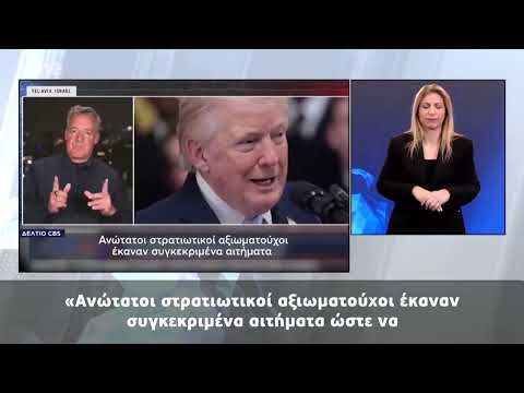 Δελτίο στην Νοηματική 21/03/2026 | One Channel