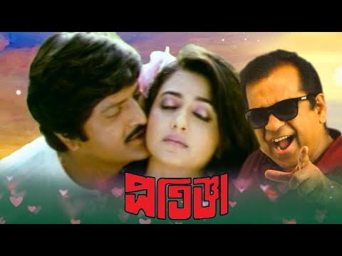 প্রতিজ্ঞা | Pratigya | Mohan Babu, Shilpa Shetty, Bramhanandam | Bengali Full Movie 2025