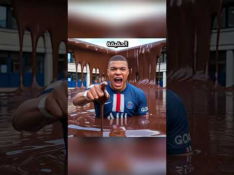 🚨🍫 كارثة الشوكولاتة في المدرسة! 💩