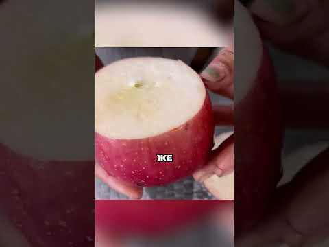 Яблоко в мандарине 🍎🍊