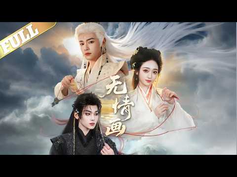 捡回来三年的夫君想起他是无情道的仙尊,和离时,他给我留了一个宝箱作为补偿,我打开宝箱,开出个俊美邪魅骂骂咧咧的男人,还说他是魔尊,后来,我写信感激前夫,说我们准备成亲了,仙尊连夜御剑赶来 poster