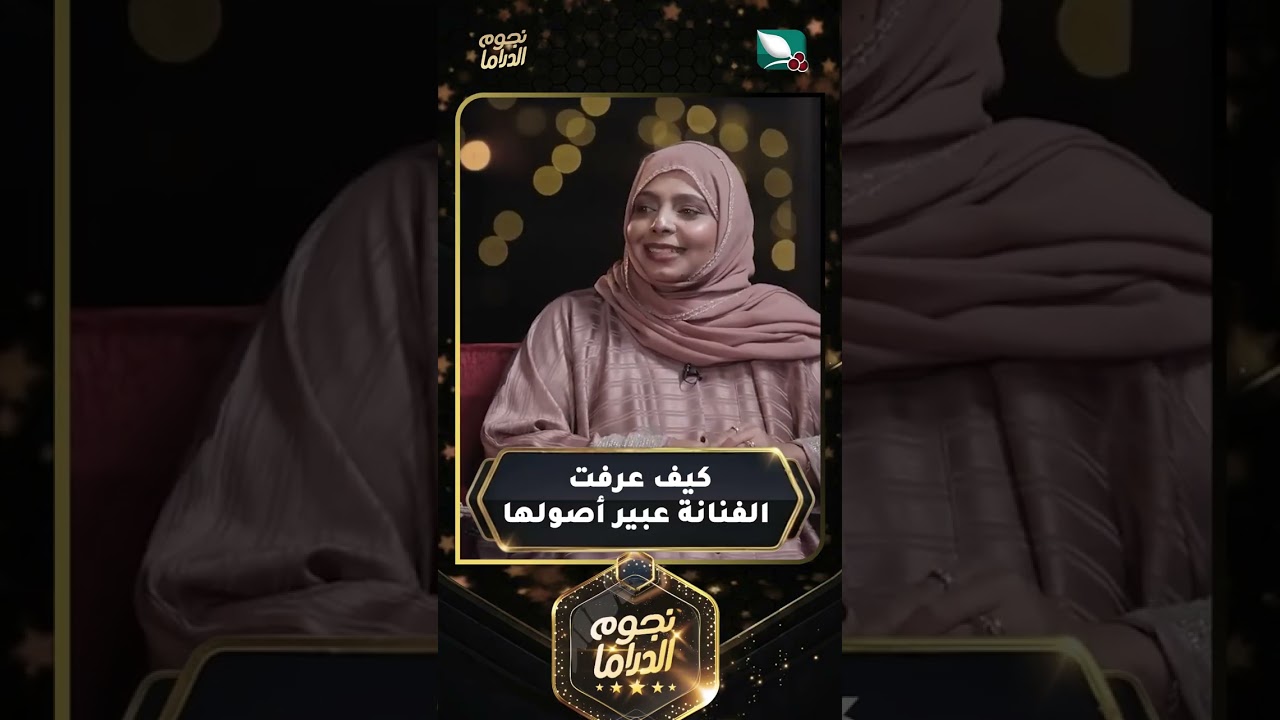 قناة السعيدة