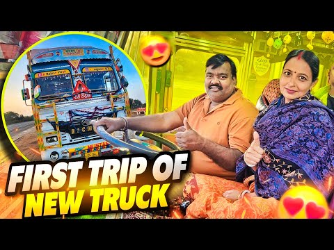 Sagar Aaj Hamara New Truck Chalayega 🔥 || New Truck Ke Sath Hamara First Long Trip || #vlog