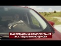 Ford Kuga Titanium