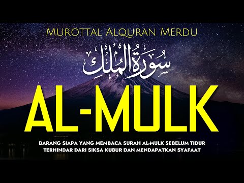 MUROTTAL MERDU SURAT AL MULK PENYEJUK HATI SURAH AL MULK FULL, TERHINDAR DARI SIKSA KUBUR