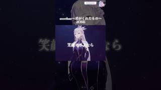 (生歌)secretbase〜君がくれたもの〜/ZONE【歌ってみたcover】3Dライブ【RKMusic MEMESIA】 #歌ってみた 