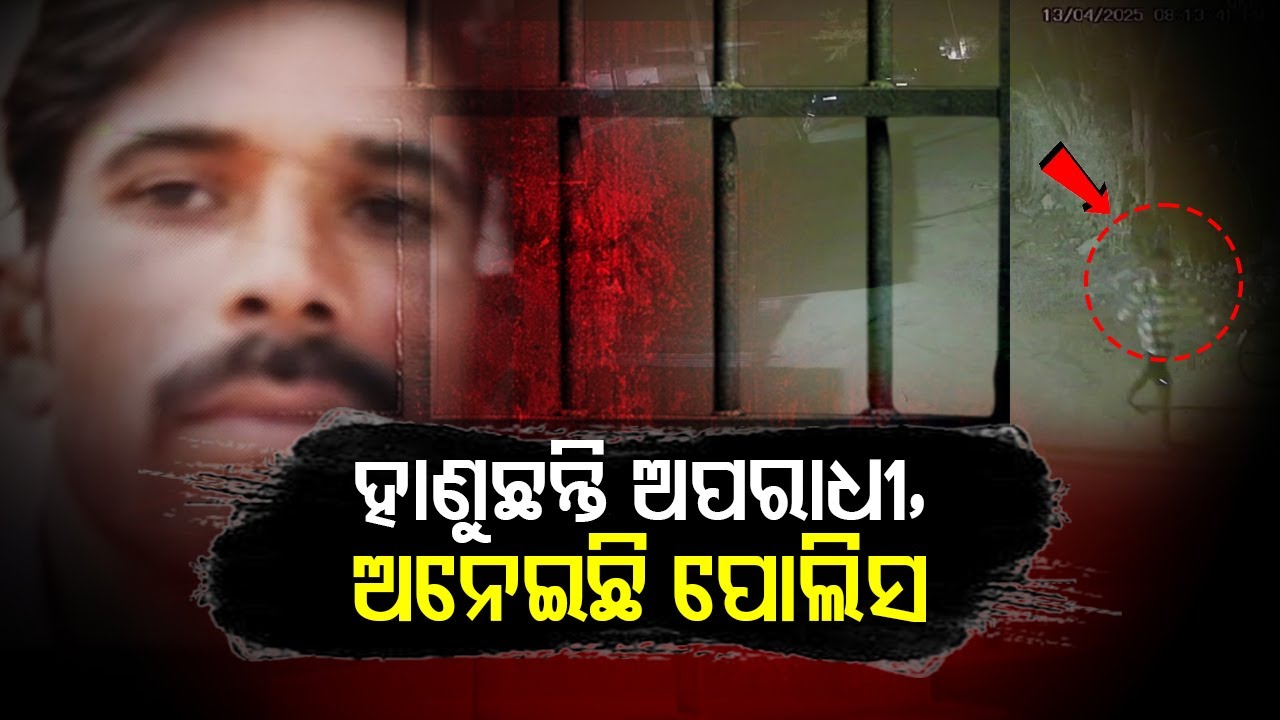 Special Story: Goons Released from Jails Create Terror in Once Calm City, Leave Bloodshed Behind