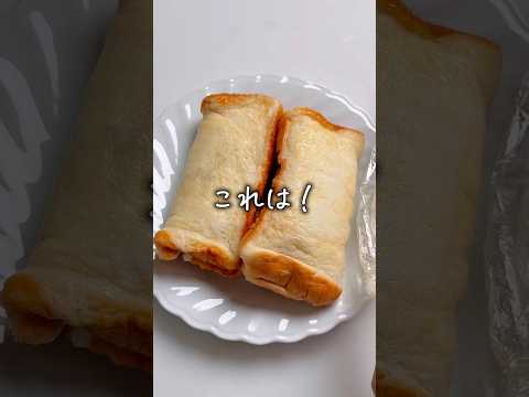 食べたらまるで〜